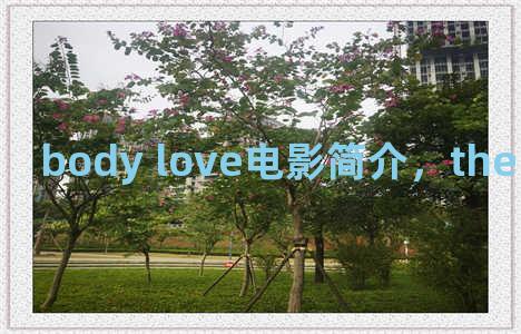 body love电影简介，the body电影简介
